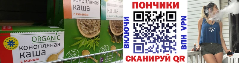 Canna-Cookies марихуана  Новоалександровск 