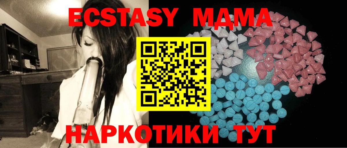 КОКАИН  NBOMe  ГАШИШ  Меф МЯУ МЯУ   Новоалександровск  МЕФ  Бошки Шишки  Вход с VPN 