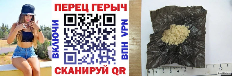 KRAKEN ссылки  Новоалександровск  ГЕРОИН гречка  купить закладку 