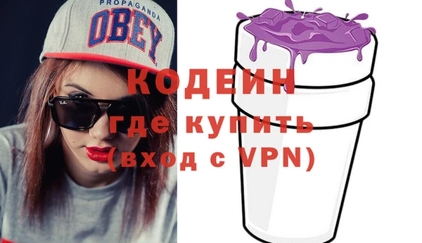 твердый Абинск