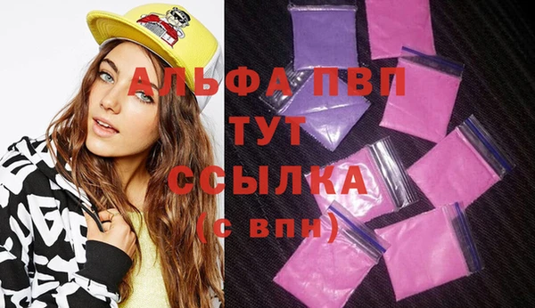 apvp Алексеевка