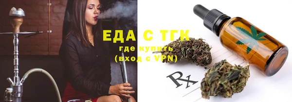 гидра Переславль-Залесский