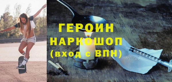 твердый Абинск