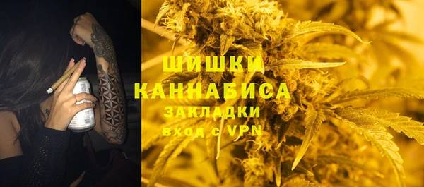 мяу мяу кристалл Абаза