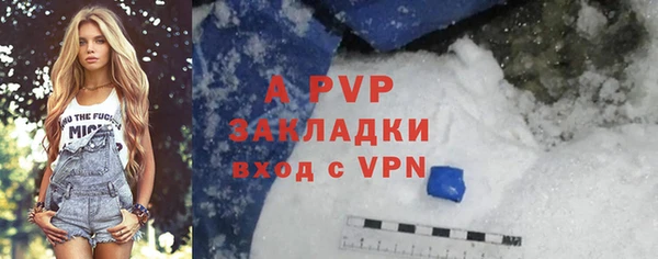 apvp Алексеевка