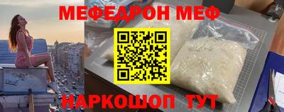 mdpv Пенза