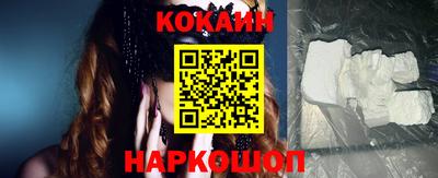 бошки Первоуральск