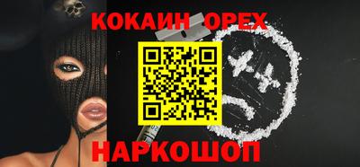 бошки Первоуральск