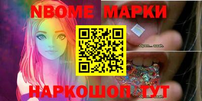 бошки Первоуральск