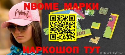 бошки Первоуральск