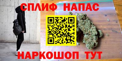 бошки Первоуральск