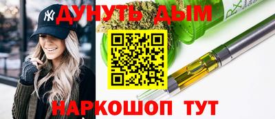 бошки Первоуральск