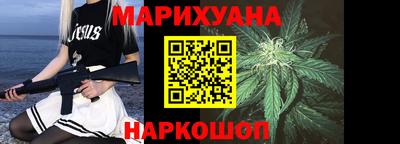 бошки Первоуральск
