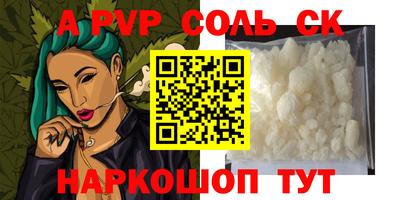 mdpv Пенза