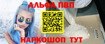 mdpv Пенза