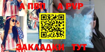 твердый Партизанск