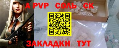 mdpv Пенза