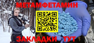 твердый Партизанск