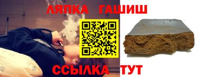 твердый Партизанск