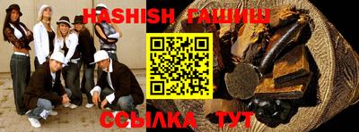 бошки Первоуральск