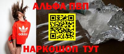 бошки Первоуральск