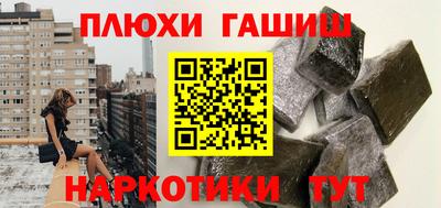 твердый Партизанск