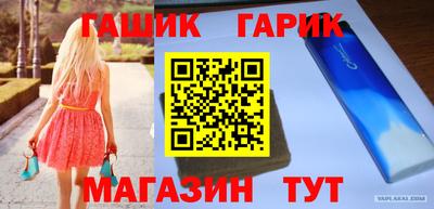 твердый Партизанск