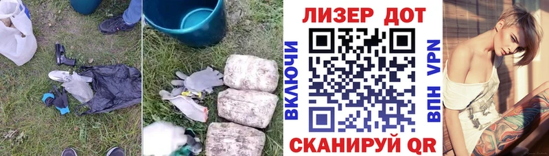 хочу наркоту Новоалександровск LSD-25 экстази кислота