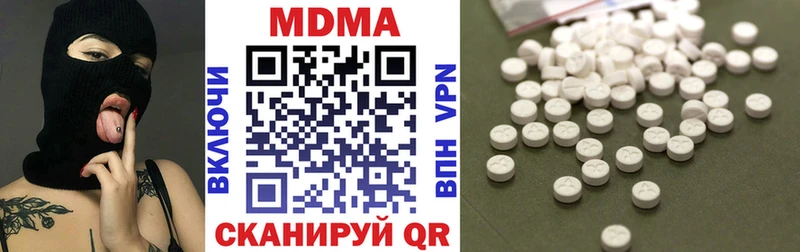 даркнет сайт  OMG ТОР  МДМА Molly  Новоалександровск 