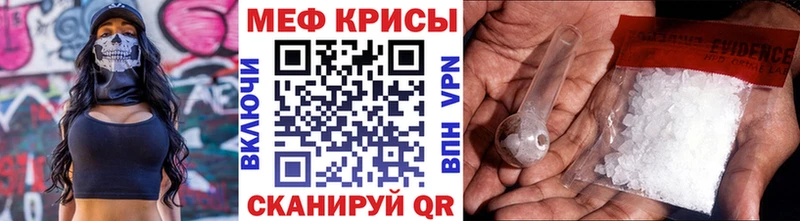 МЯУ-МЯУ мука  Новоалександровск 