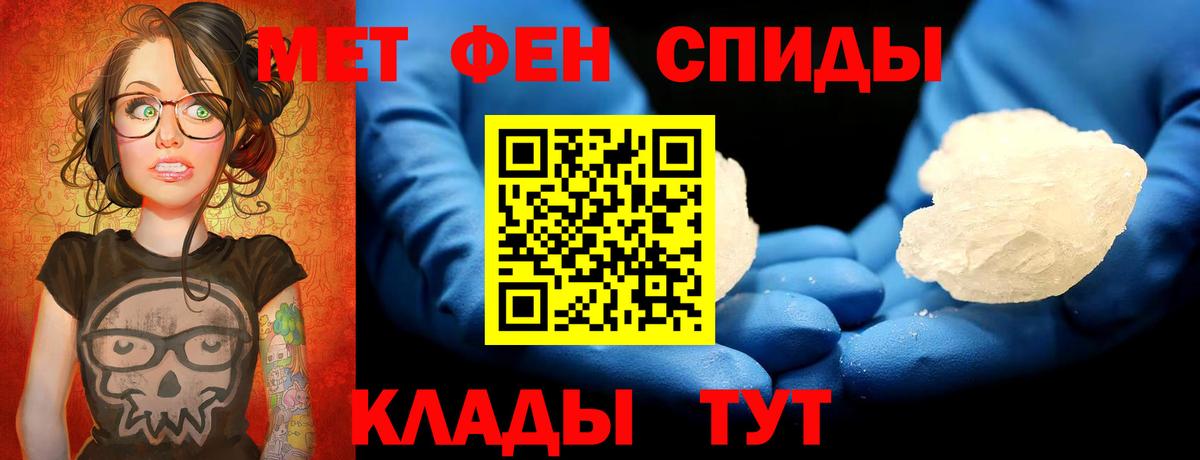 Метадон Новоалександровск