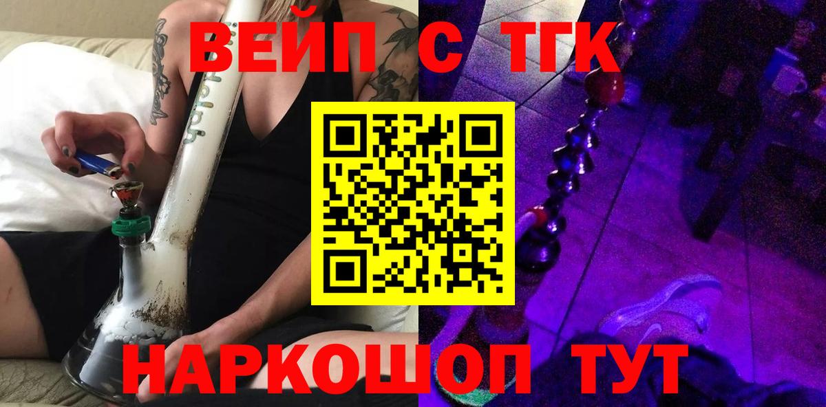 ТГК THC oil  Вход с VPN  Новоалександровск 