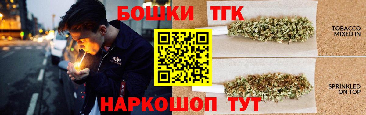 Конопля семена  Бошки марихуана тримм  Бошки Шишки марихуана  МАРИХУАНА марихуана  Новоалександровск  Вход с VPN 